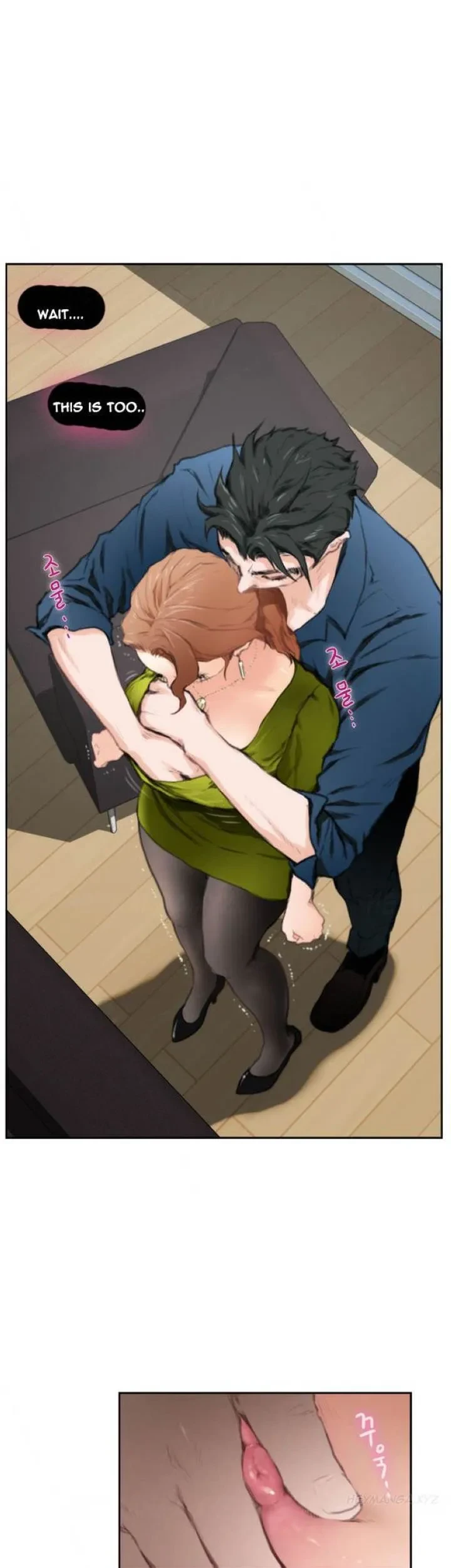 Chapter 86, page 21