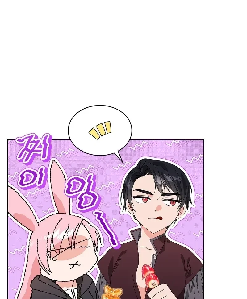 The Beast I Chose Chapter 9, page 55
