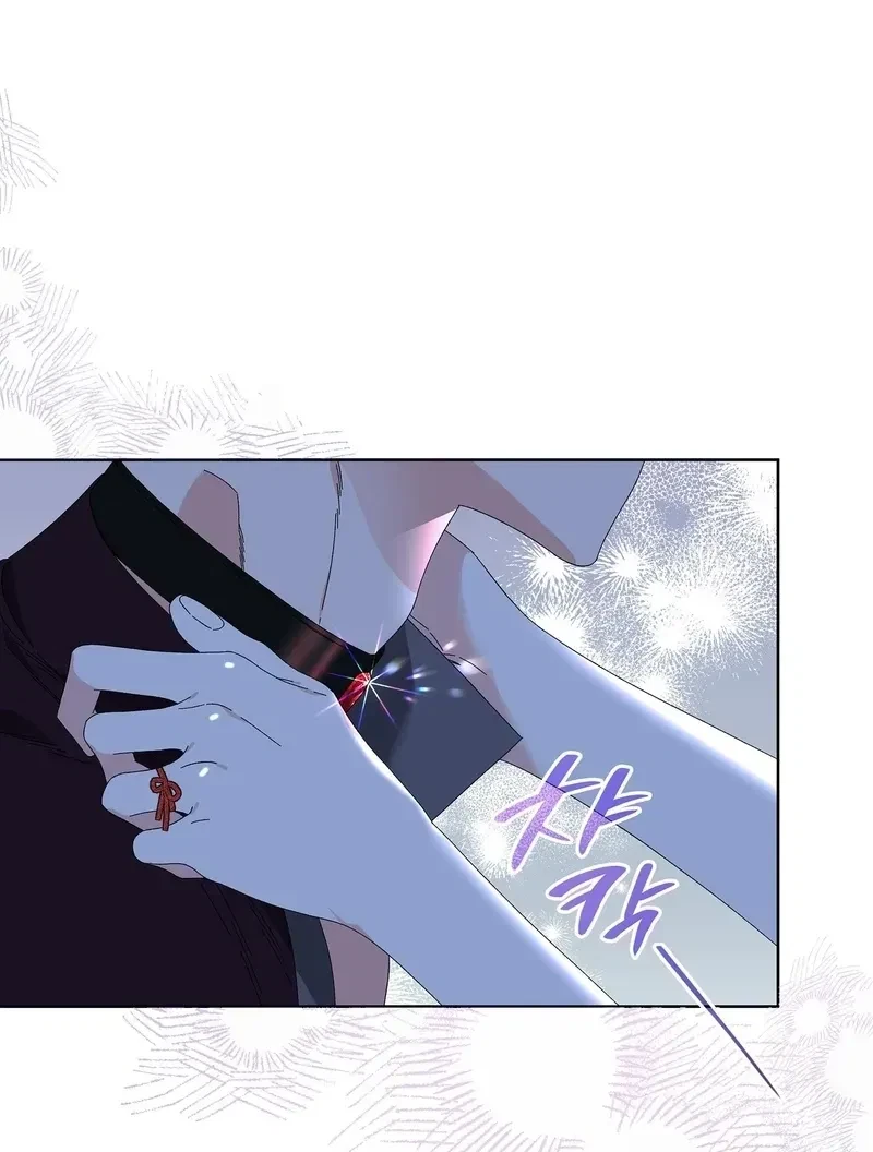 The Beast I Chose Chapter 9, page 95