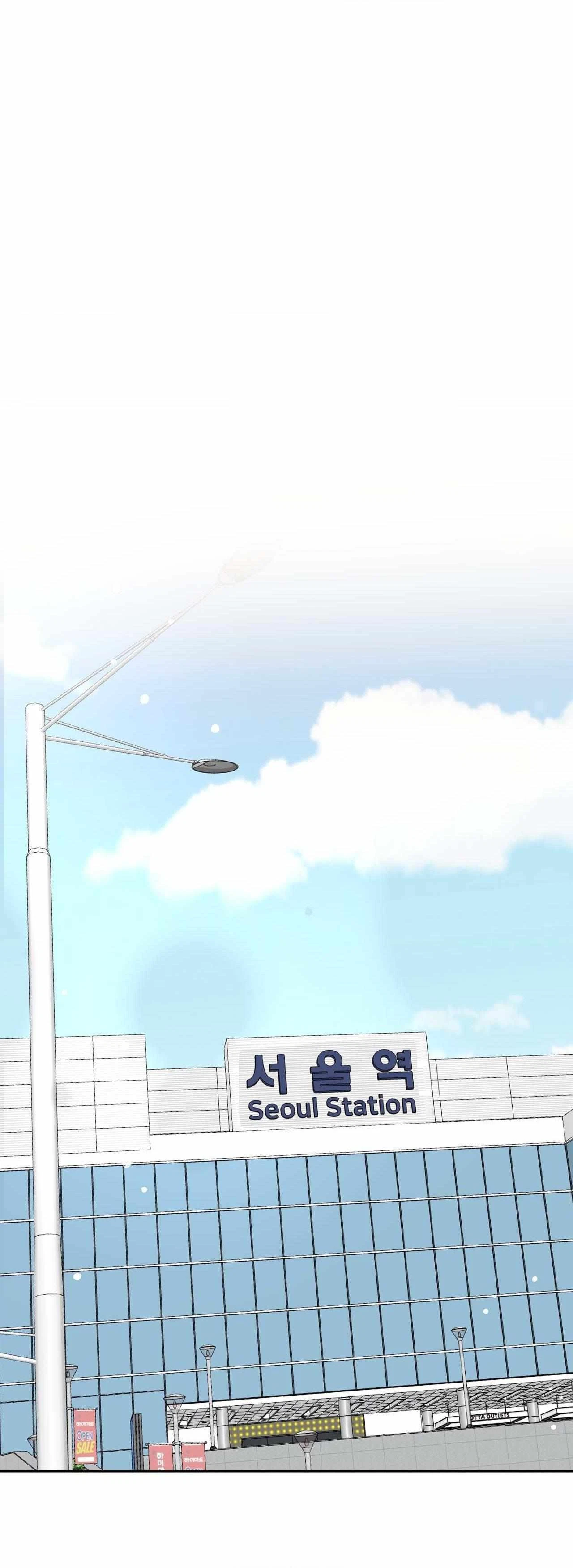 Lend Me Some Sugar Chapter 63, page 42
