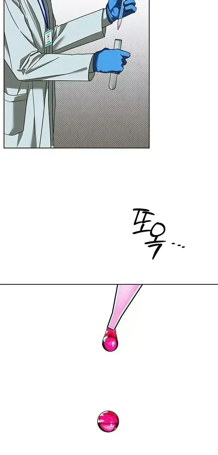 Chapter 1.6, page 3