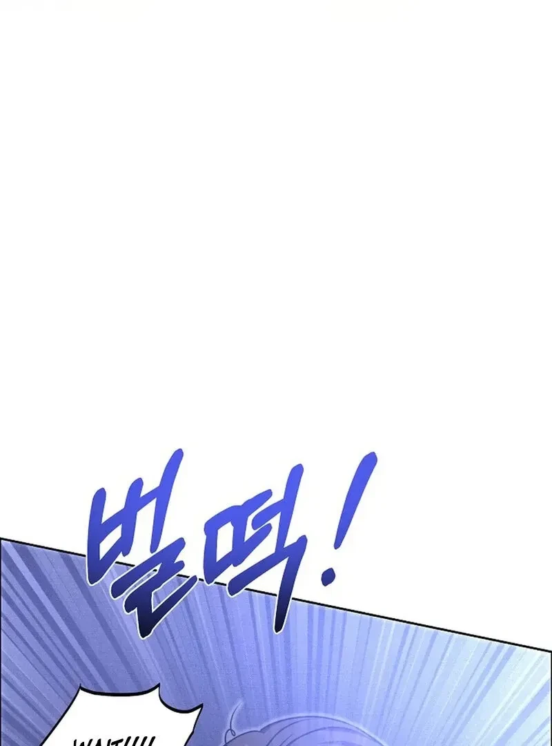 Chapter 2, page 44