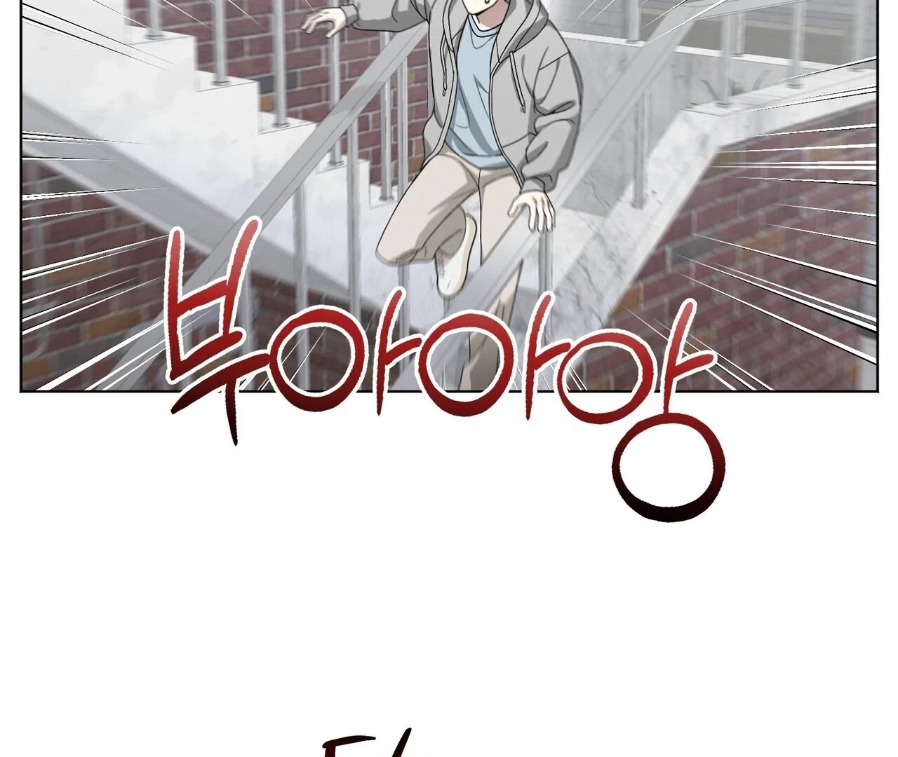 Chapter 5, page 121