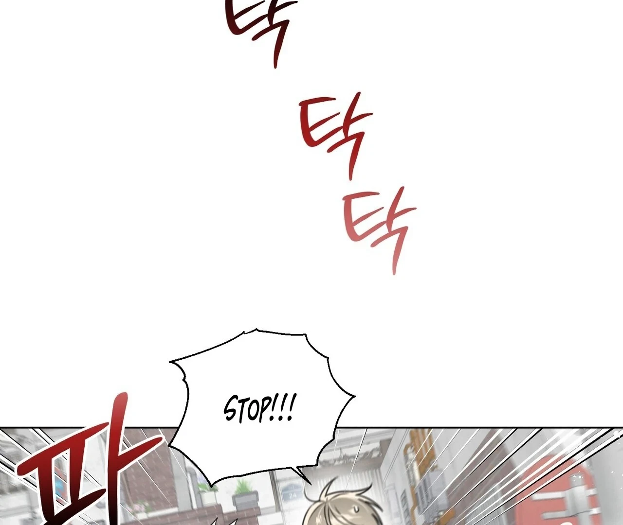 Chapter 5, page 122