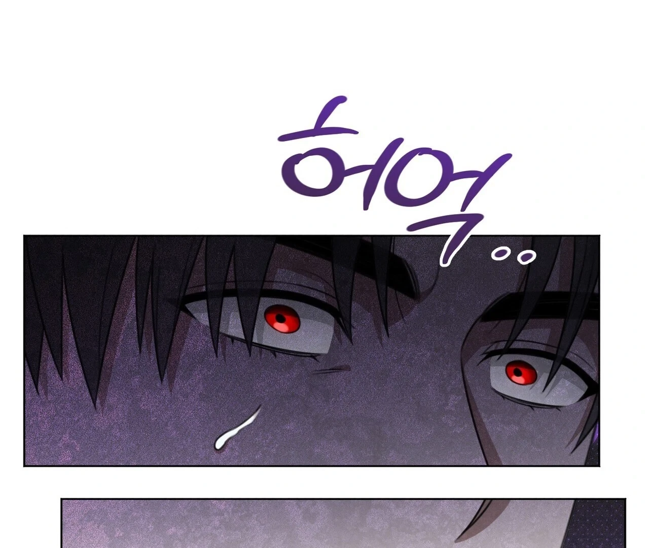 Chapter 5, page 7