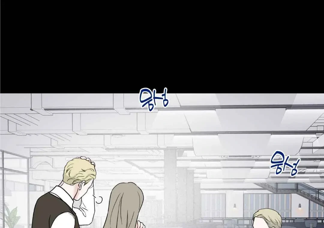 Overclock Chapter 55, page 17