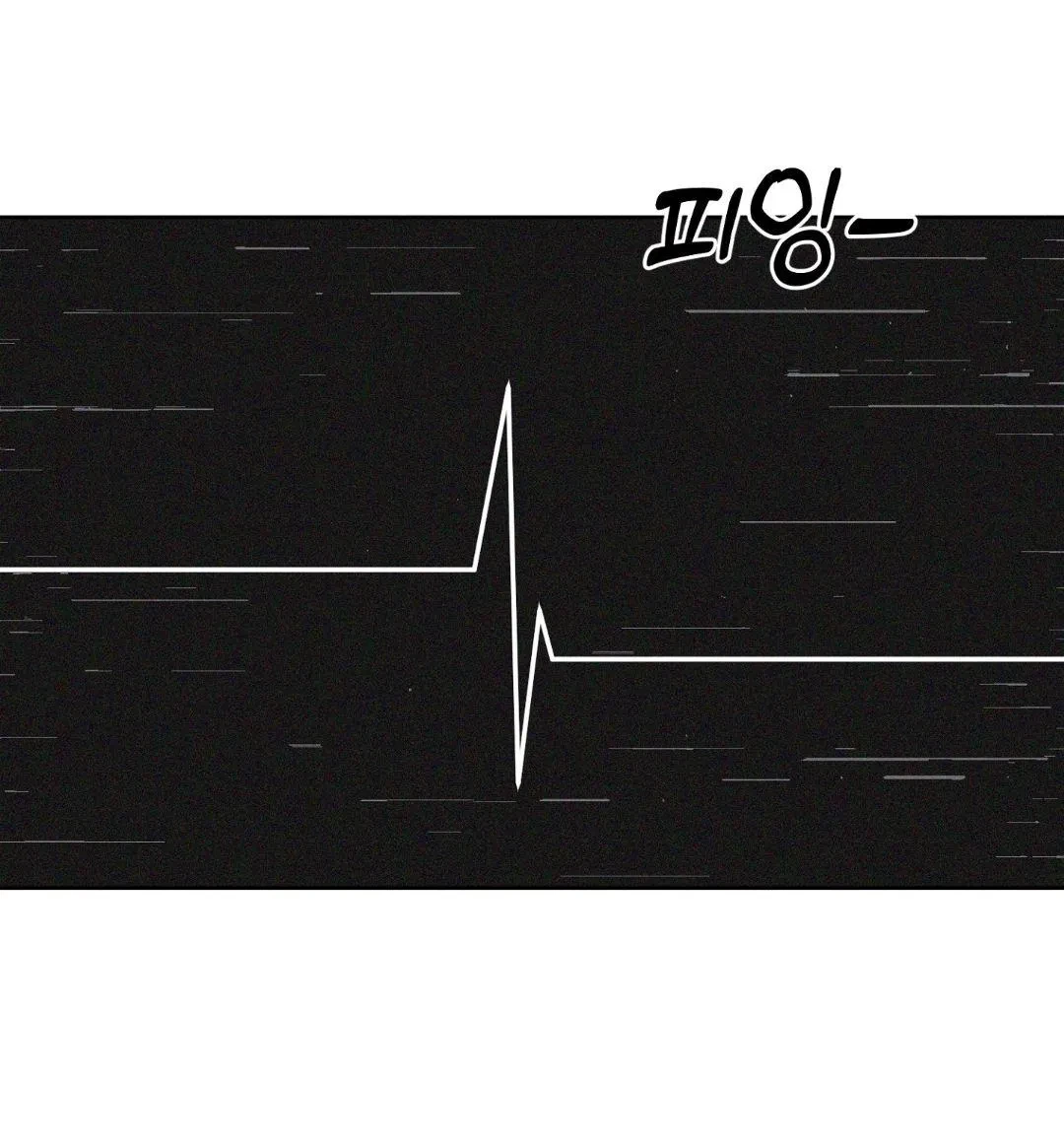 Chapter 1, page 2