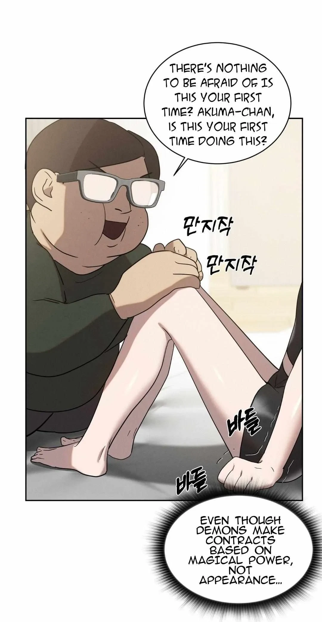 Chapter 1, page 59
