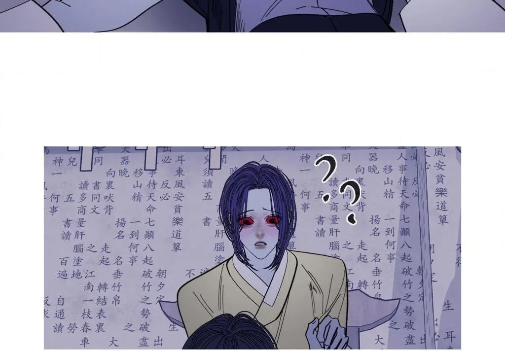 Chapter 71, page 57