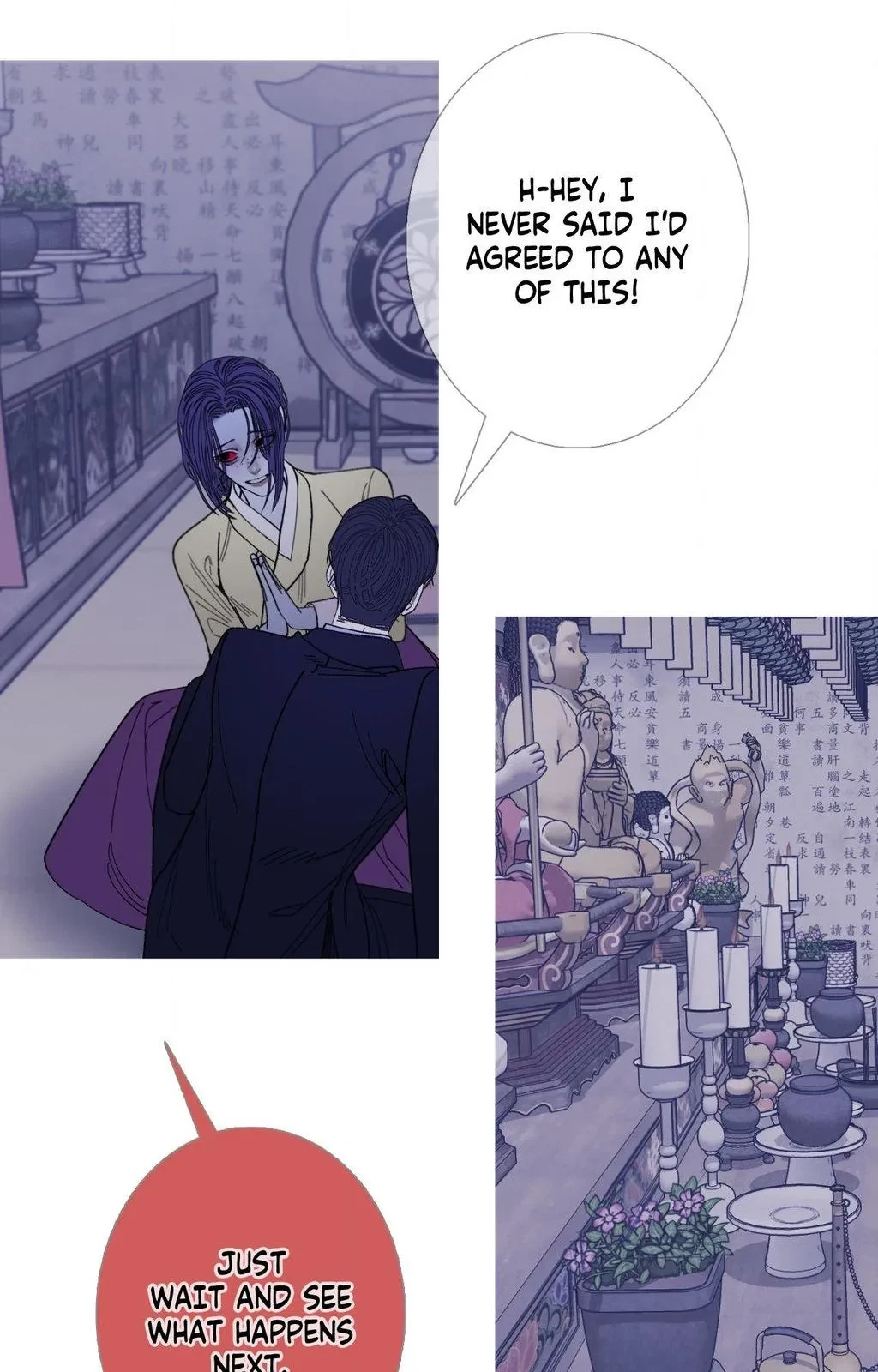 Chapter 71, page 74