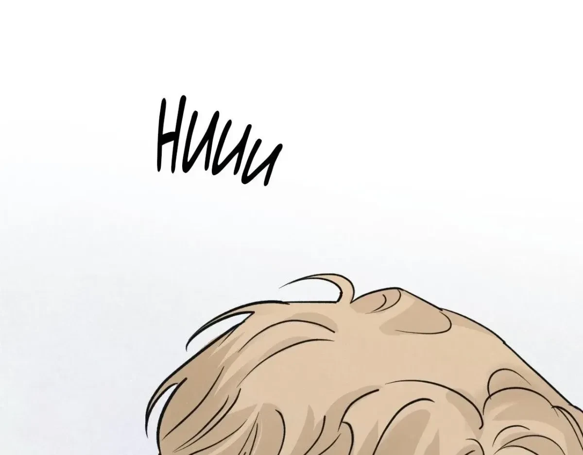 A Golden Pair Chapter 30, page 8