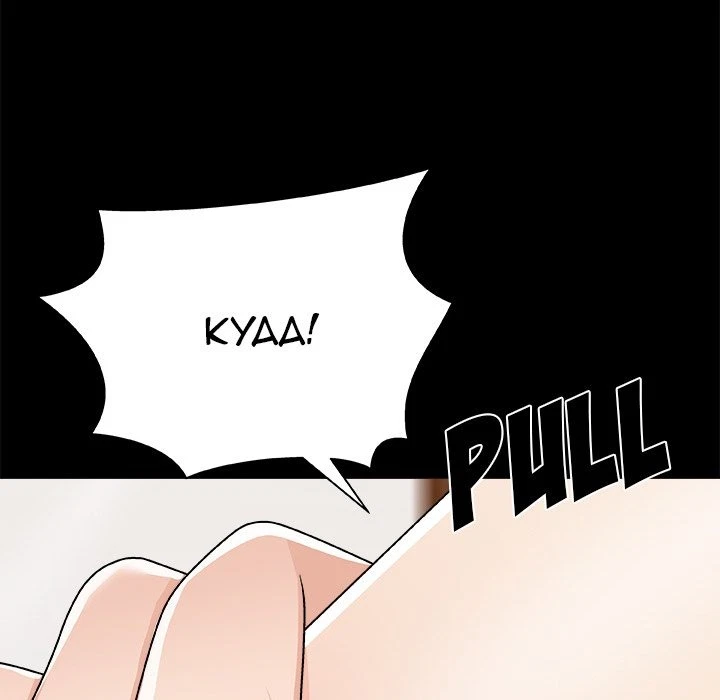 Chapter 83, page 122