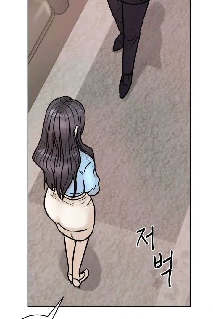 Lascivious Relationship Chapter 1, page 124