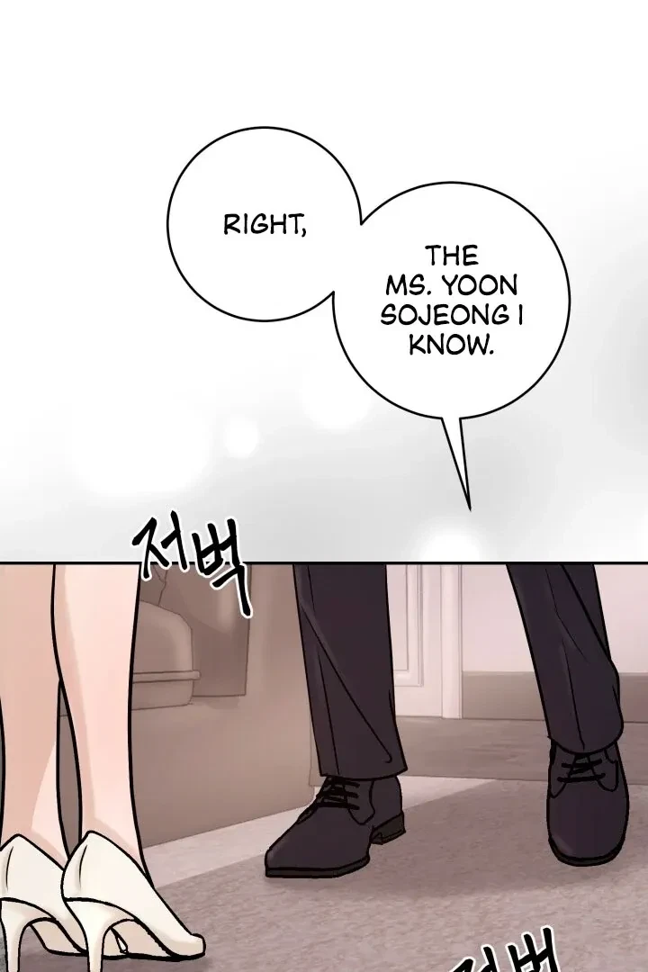 Lascivious Relationship Chapter 1, page 126