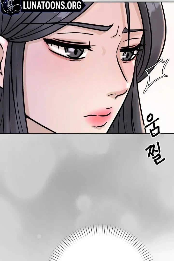 Lascivious Relationship Chapter 1, page 128