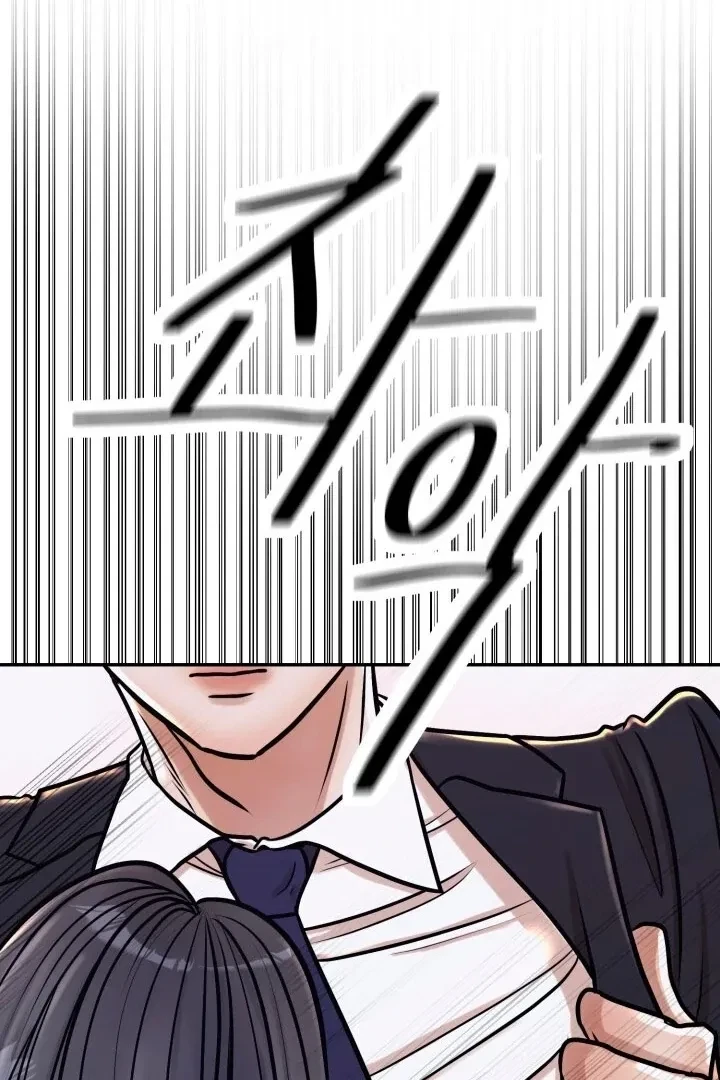 Lascivious Relationship Chapter 1, page 144