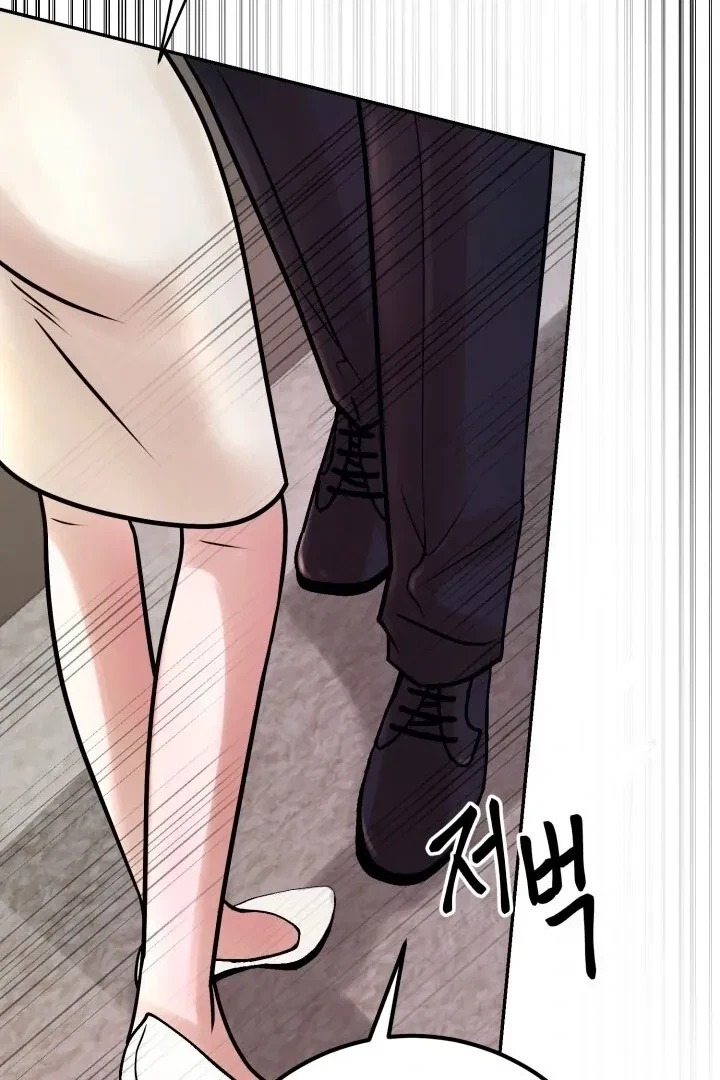 Lascivious Relationship Chapter 1, page 146