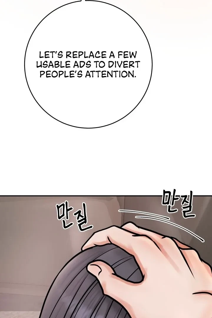Lascivious Relationship Chapter 1, page 16