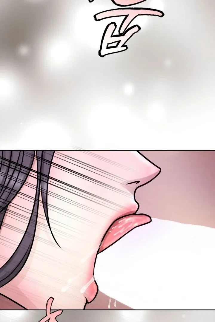 Lascivious Relationship Chapter 1, page 30