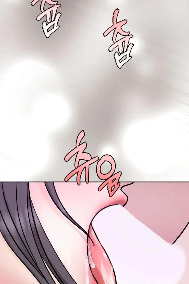 Lascivious Relationship Chapter 1, page 31
