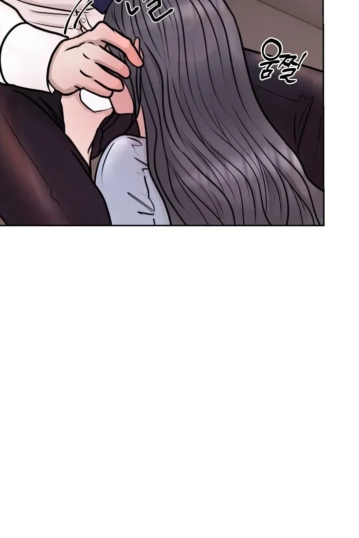 Lascivious Relationship Chapter 1, page 35