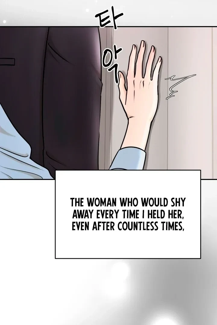 Lascivious Relationship Chapter 1, page 60