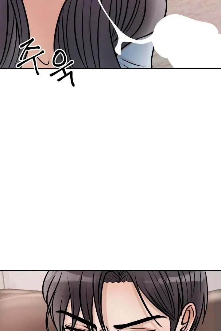 Lascivious Relationship Chapter 1, page 71