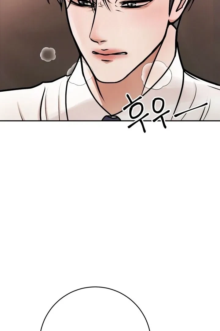 Lascivious Relationship Chapter 1, page 72