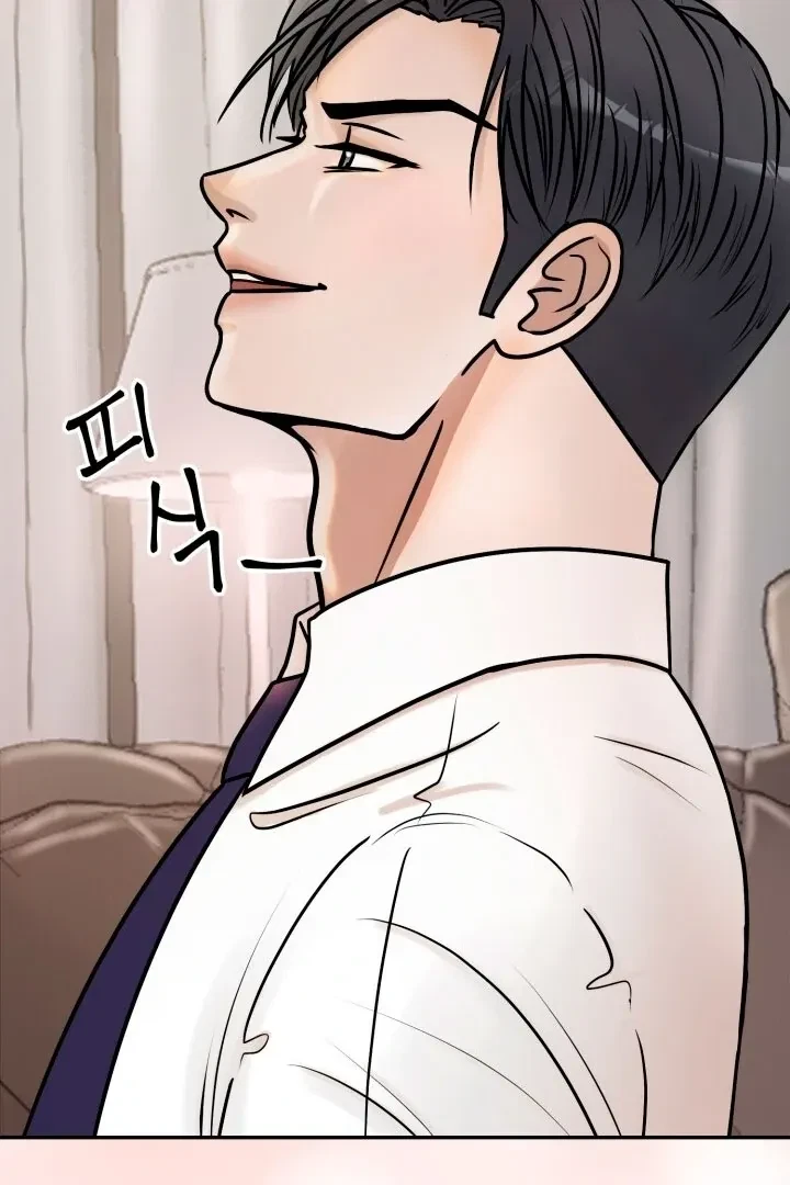 Lascivious Relationship Chapter 1, page 77