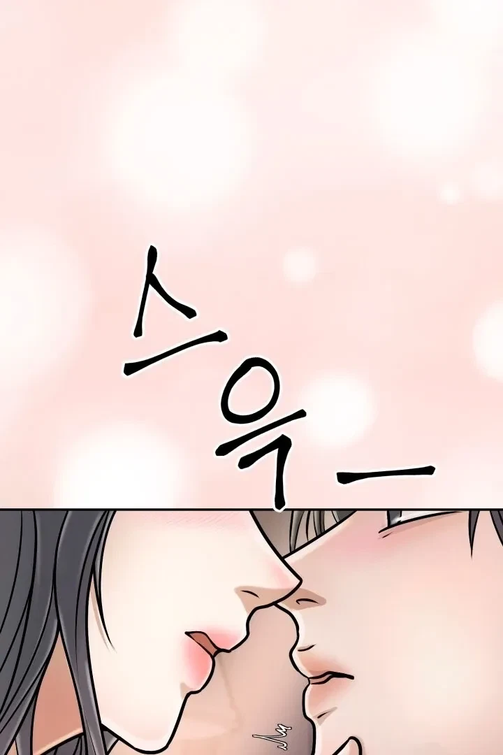 Lascivious Relationship Chapter 1, page 78