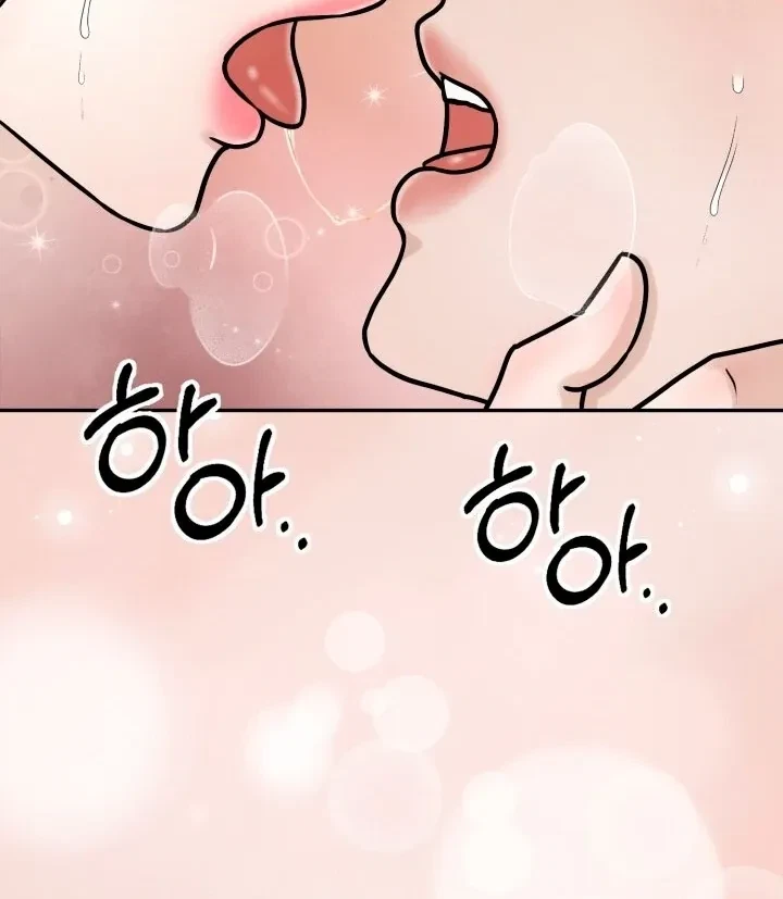 Lascivious Relationship Chapter 1, page 82