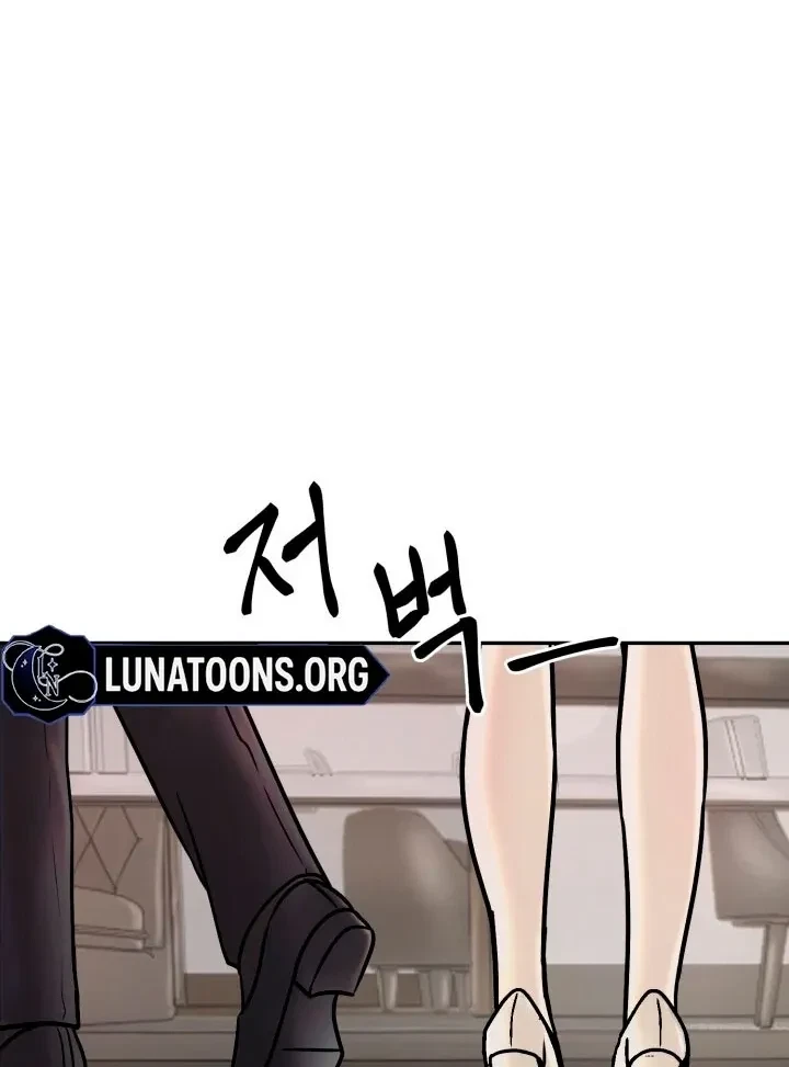 Lascivious Relationship Chapter 1, page 94