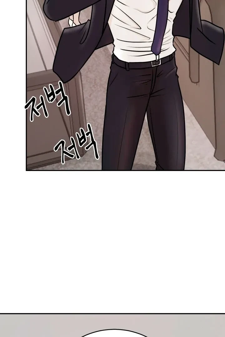 Lascivious Relationship Chapter 1, page 97