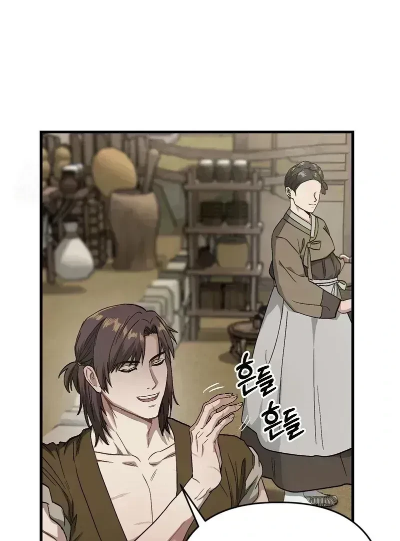 Chapter 3.6, page 55