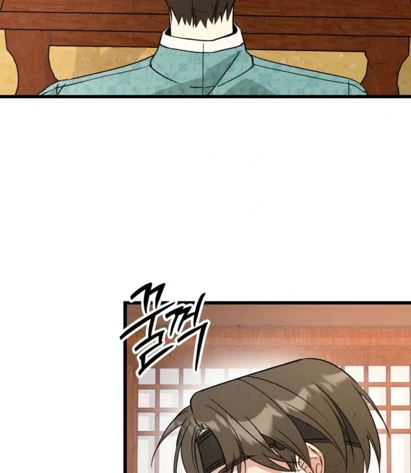 Chapter 2, page 43