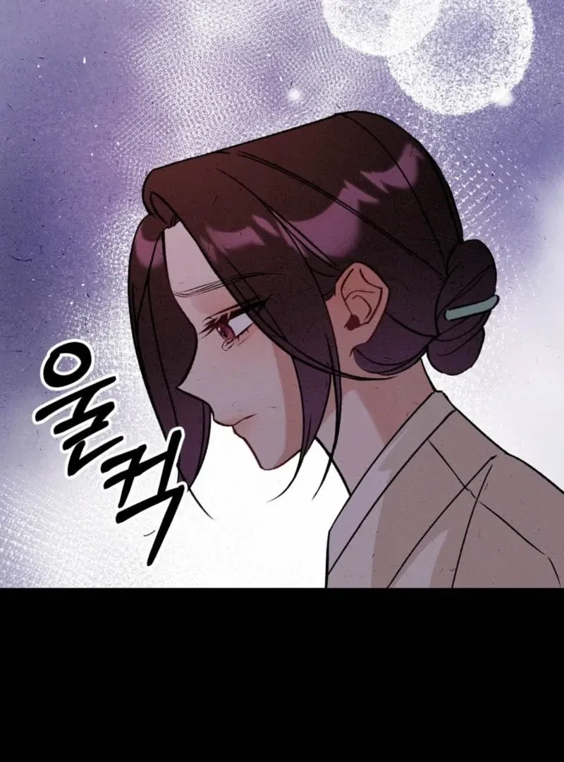 Chapter 2, page 75
