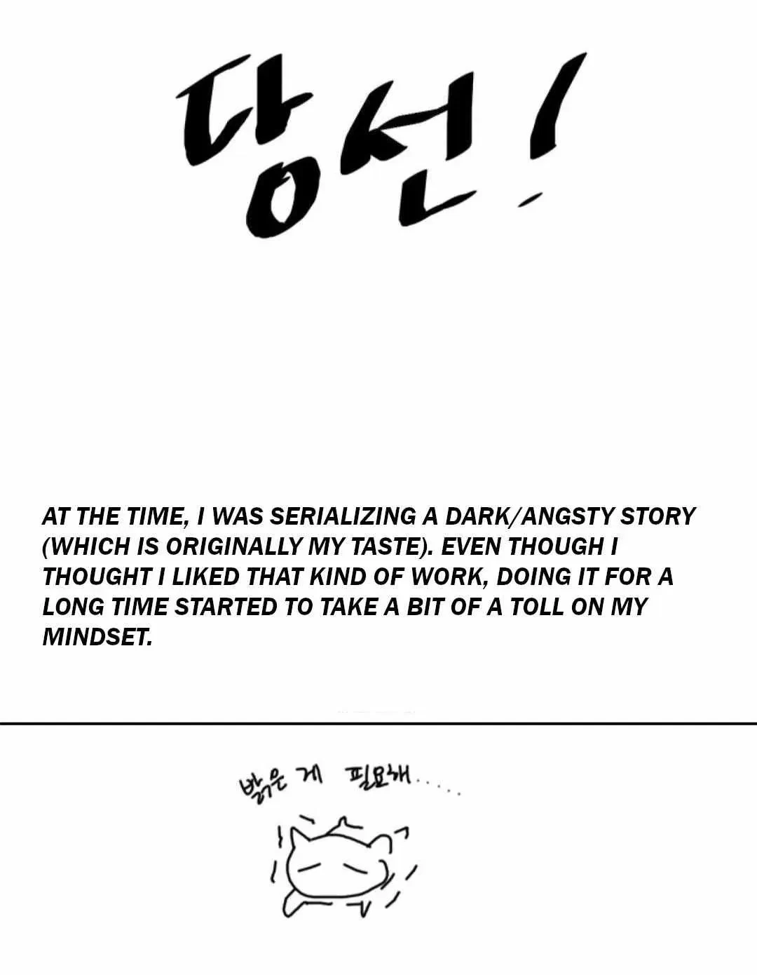 Chapter 2.5, page 16