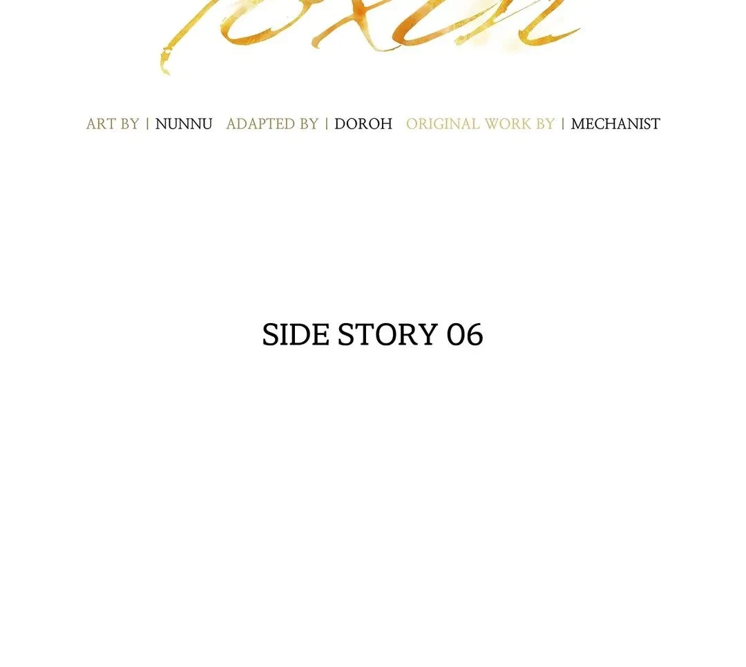 Side.6 : The End, page 32