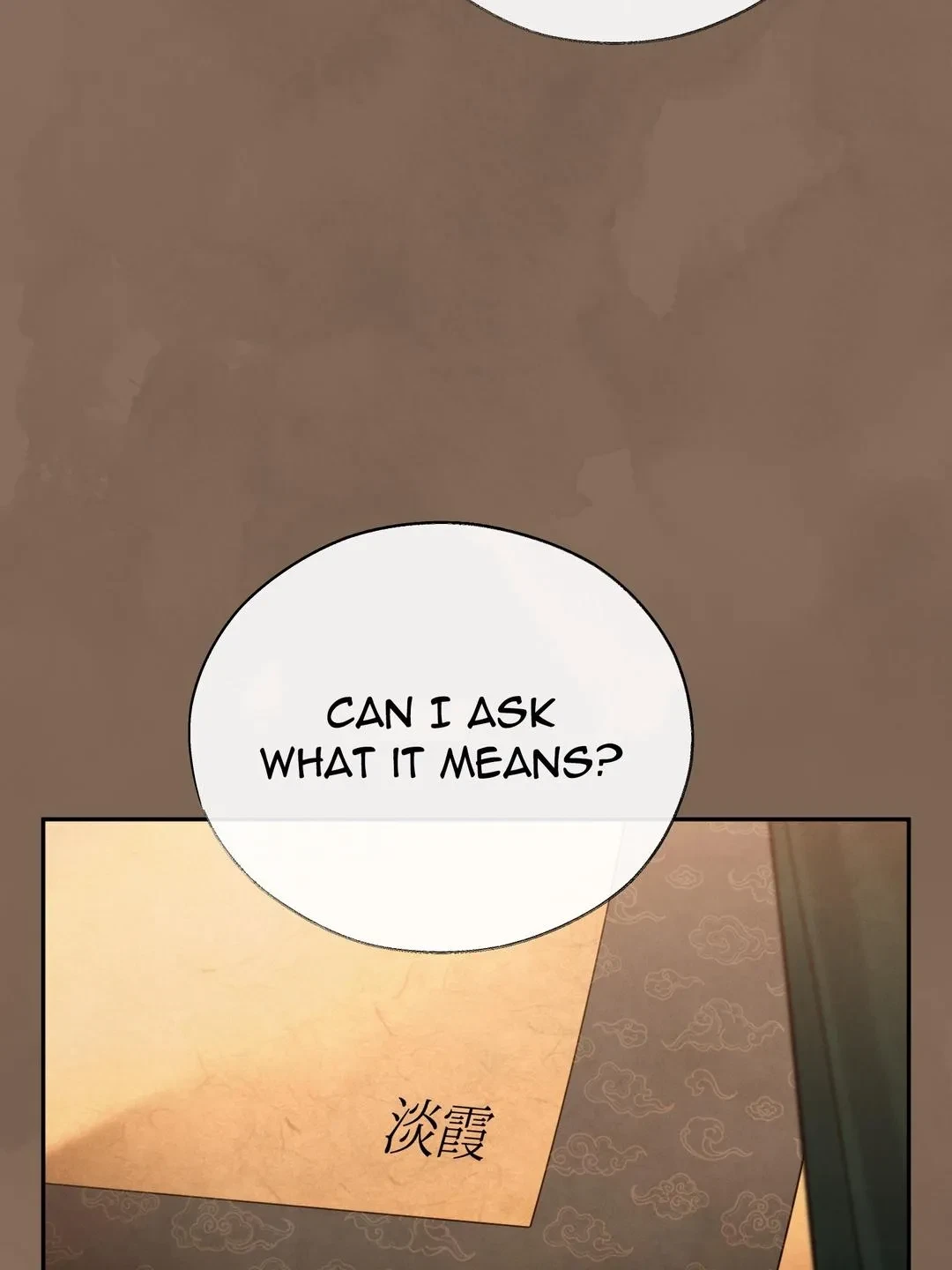 Side.6 : The End, page 92