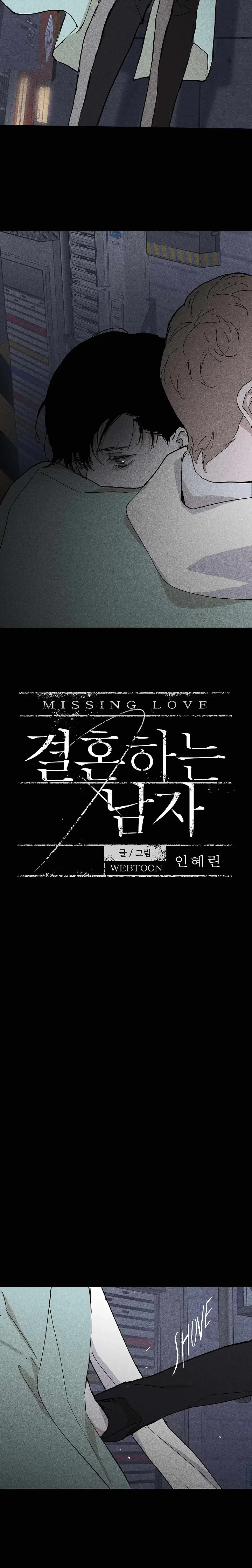 Missing Love: The Marrying Man Chapter 18, page 10