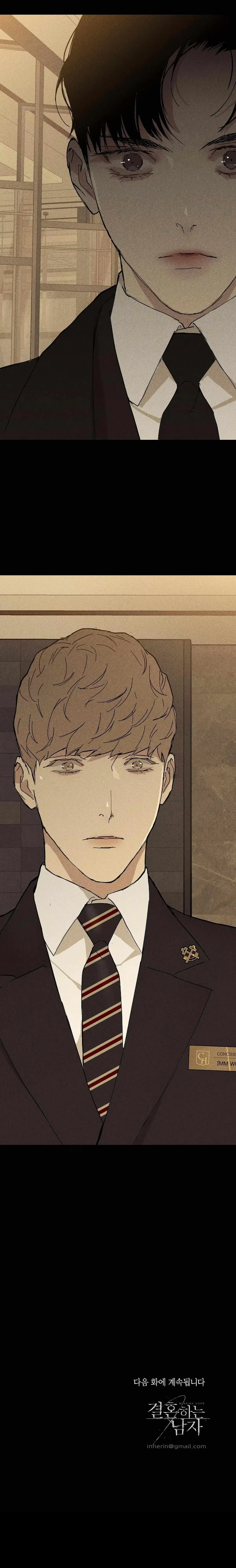 Missing Love: The Marrying Man Chapter 18, page 39