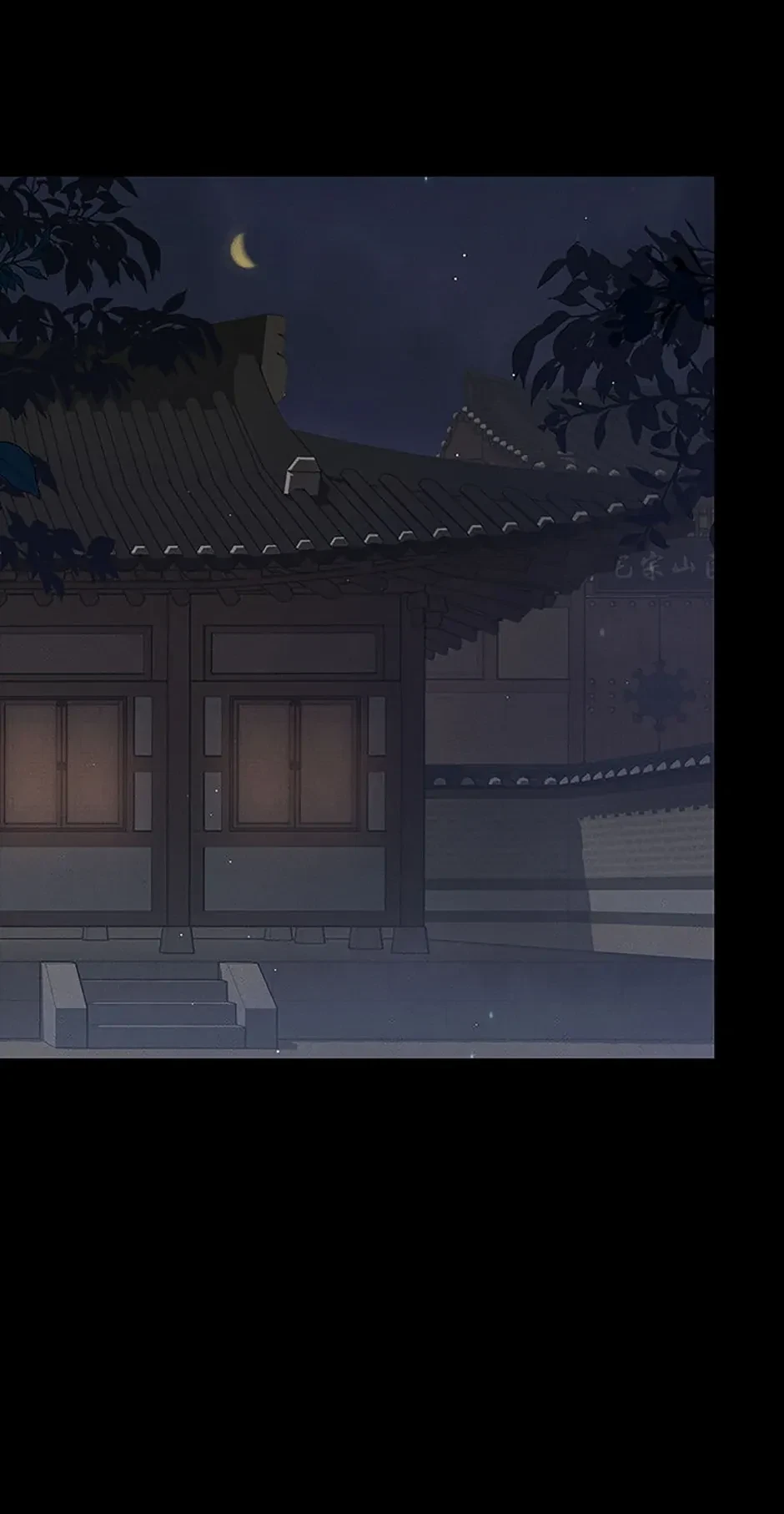 Chapter 93, page 21