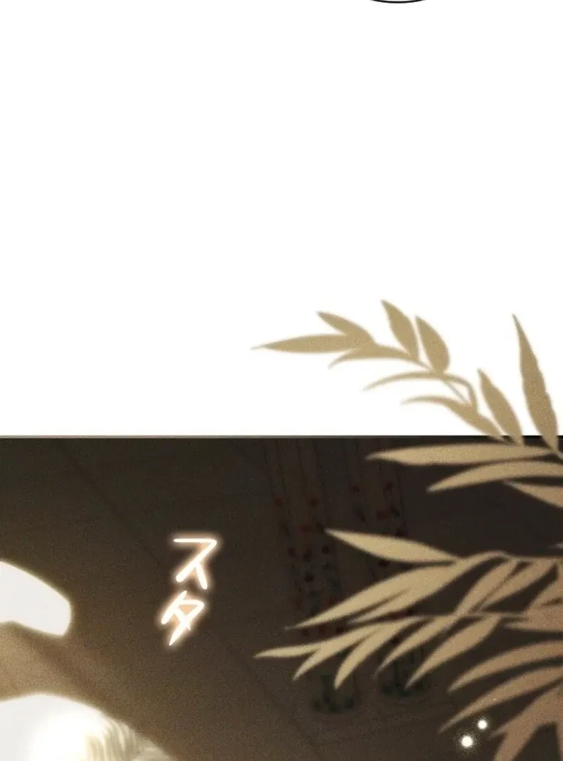 Chapter 24, page 65