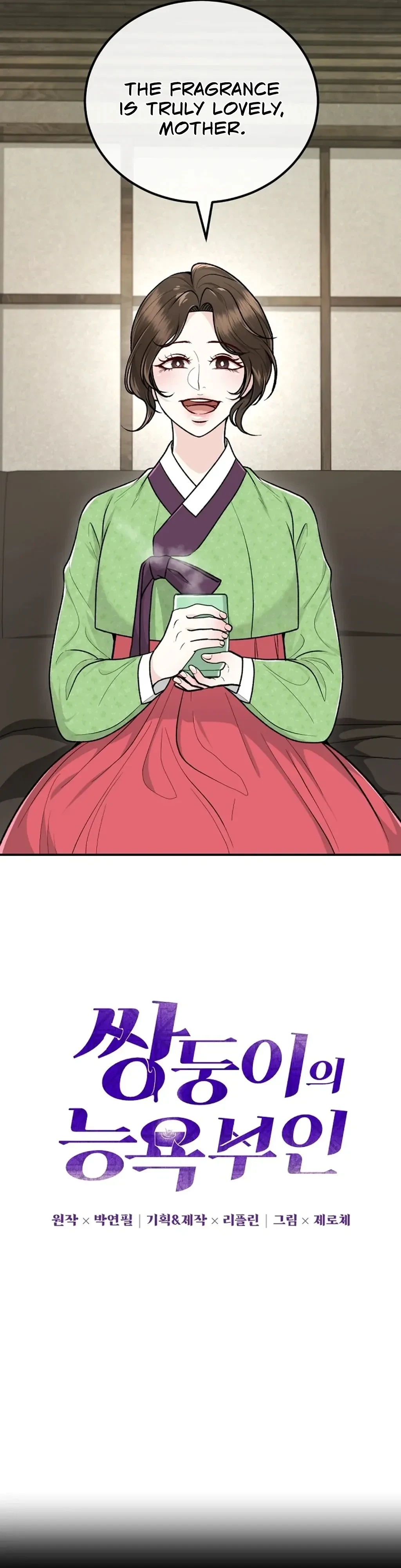 The Twins' Defiled Wife Chapter 3, page 21