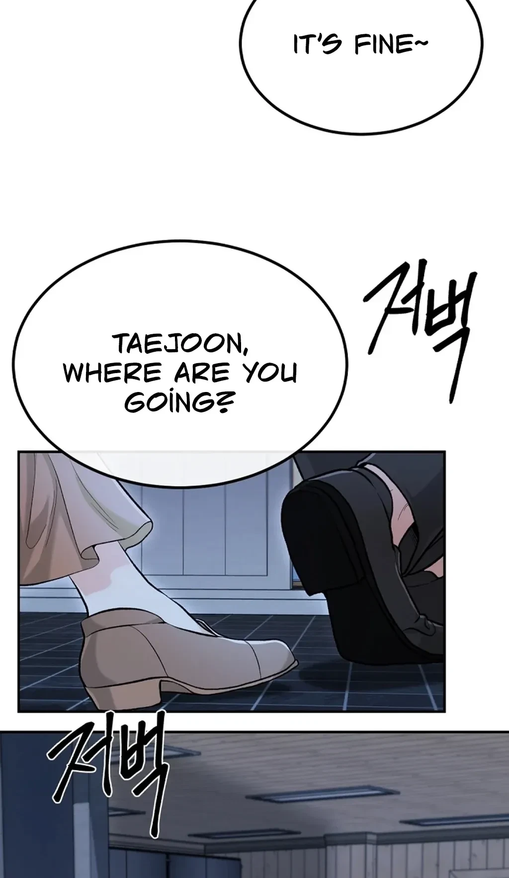 The Twins' Defiled Wife Chapter 3, page 23
