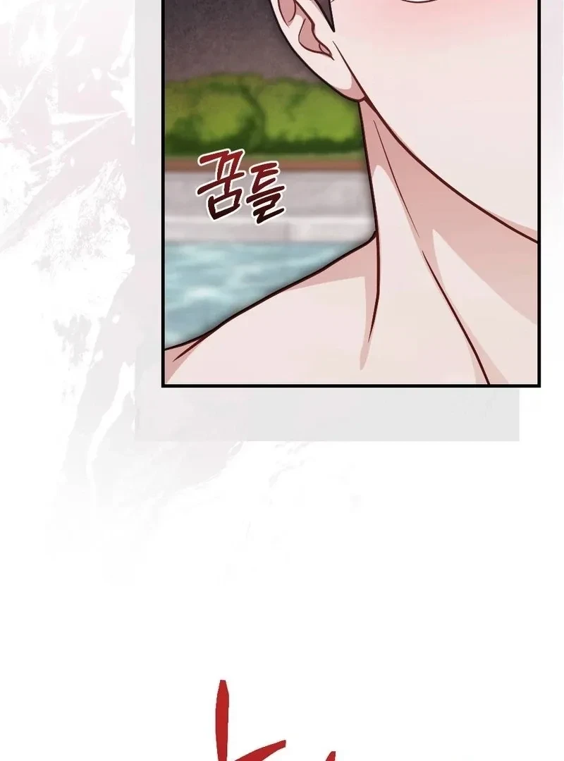 Chapter 11, page 53