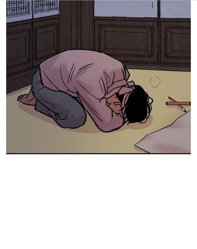 Chapter 10, page 11