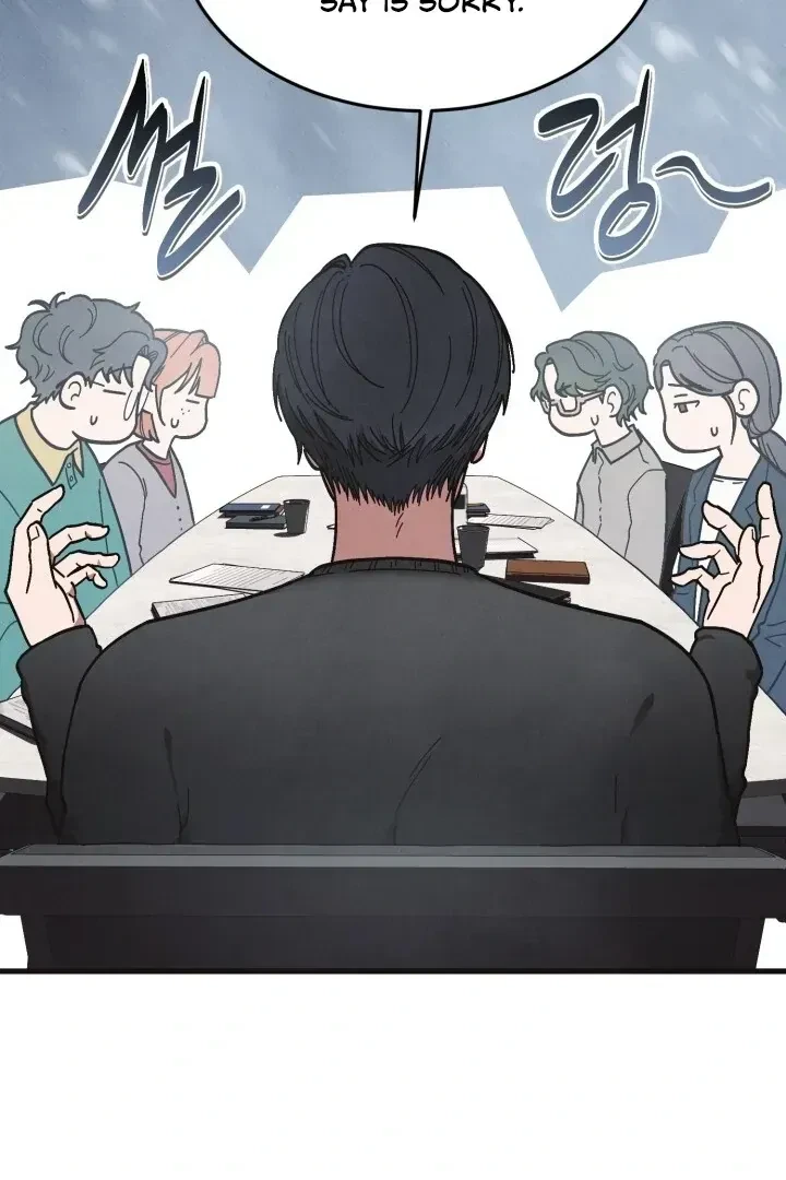 Chapter 1.1, page 74