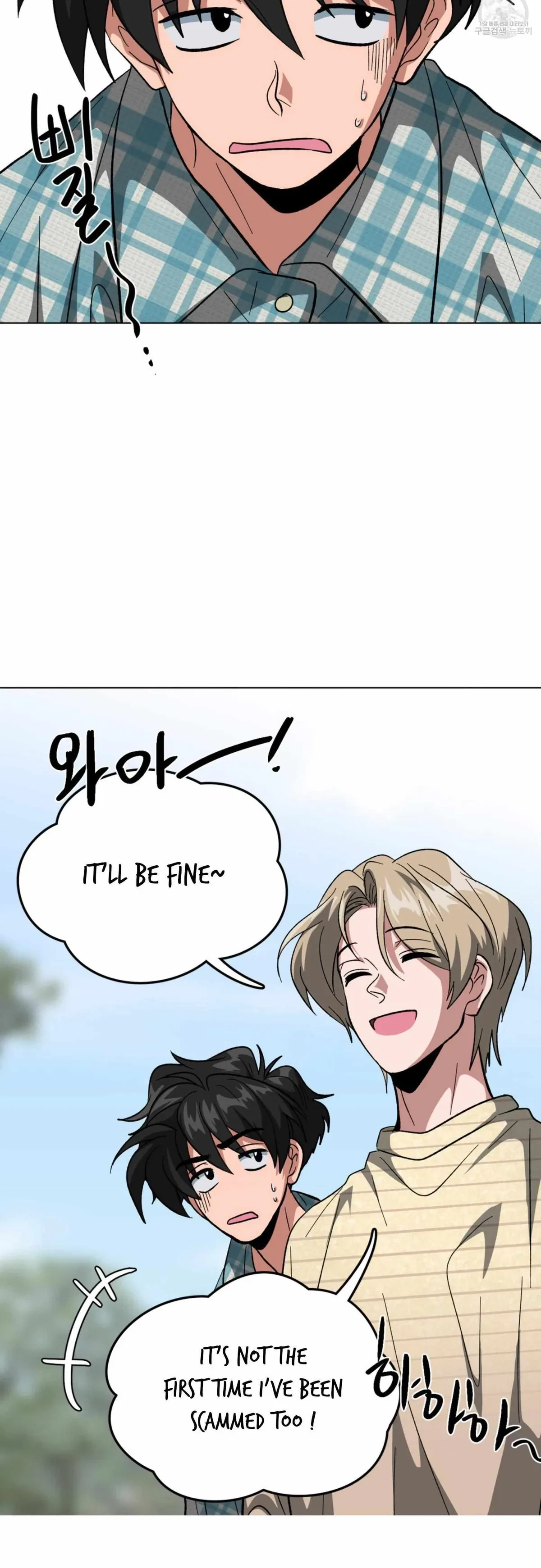 Chapter 2, page 27