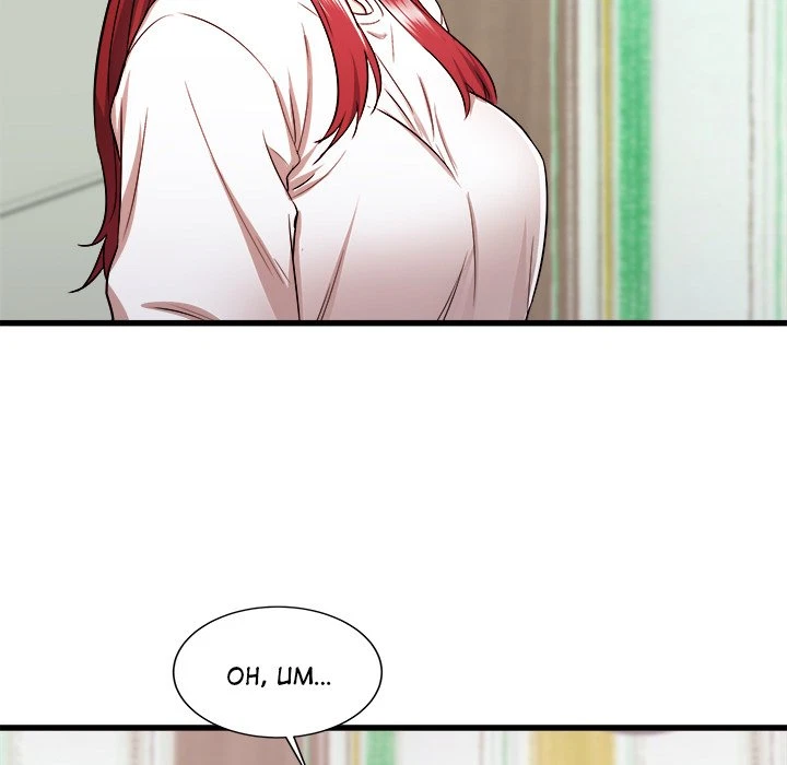 Chapter 6, page 5